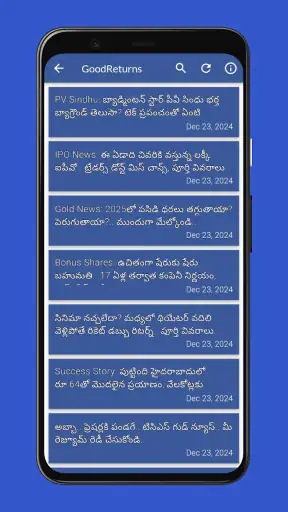 Daily Telugu News screenshot