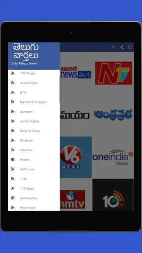 Daily Telugu News screenshot