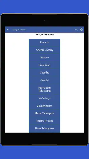Daily Telugu News screenshot