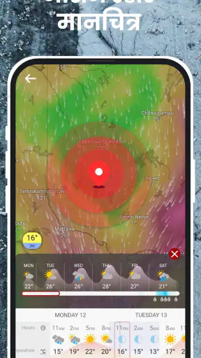 Daily Weather Launcher - Radar screenshot