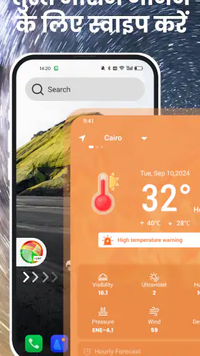 Daily Weather Launcher - Radar screenshot