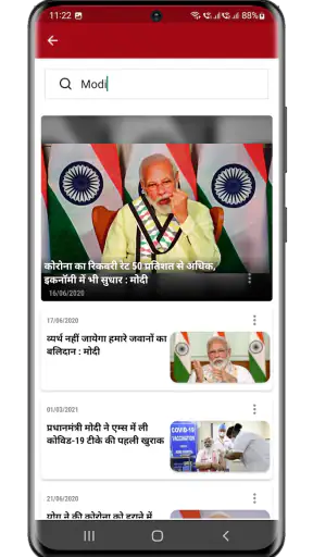 Dainik Tribune Hindi News screenshot
