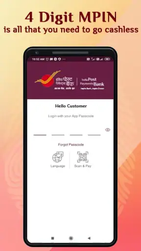 DakPay UPI by IPPB screenshot