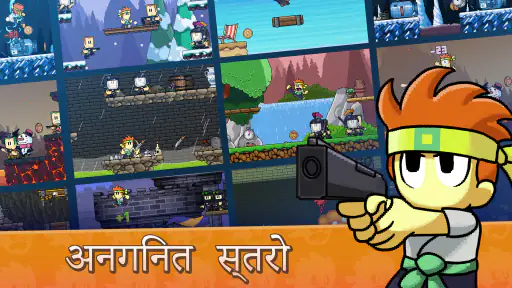 Dan the Man: मंच कार्रवाई screenshot
