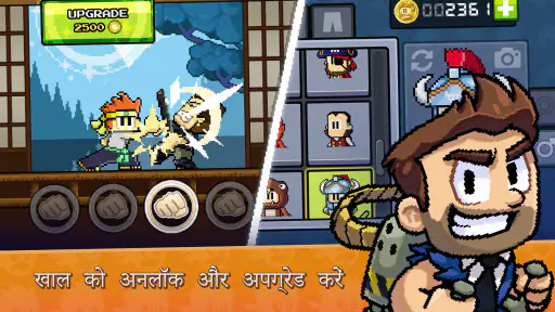 Dan the Man: मंच कार्रवाई screenshot