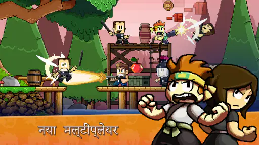 Dan the Man: मंच कार्रवाई screenshot