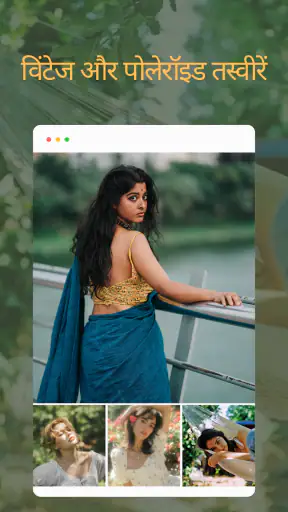 Dazz Cam रेट्रो फ़िल्टर प्रभाव screenshot