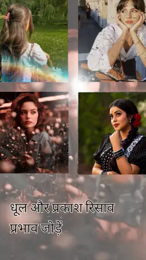 Dazz Cam रेट्रो फ़िल्टर प्रभाव screenshot