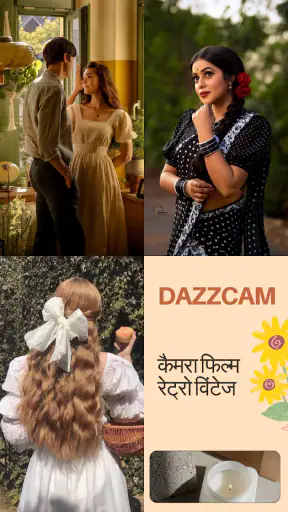 Dazz Cam रेट्रो फ़िल्टर प्रभाव screenshot