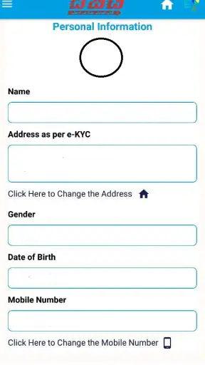 DBT Karnataka screenshot