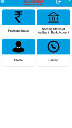 DBT Karnataka screenshot
