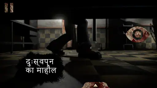 Death Park: भूतिया जोकर screenshot