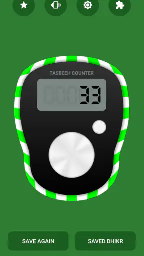 Digital Tasbeeh Counter screenshot