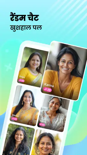 DilMet: वीडियो कॉल और खुशी screenshot