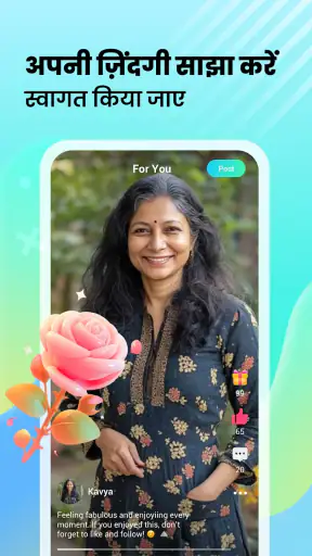DilMet: वीडियो कॉल और खुशी screenshot