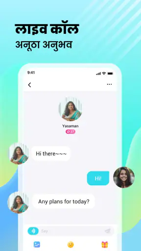 DilMet: वीडियो कॉल और खुशी screenshot