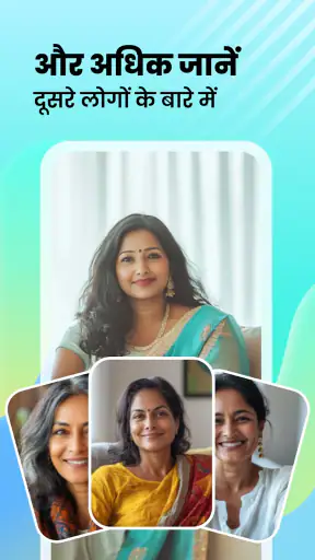DilMet: वीडियो कॉल और खुशी screenshot