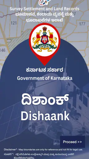 Dishaank screenshot