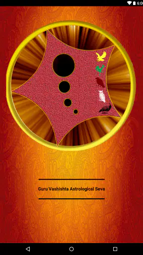 Divya Pakshi screenshot