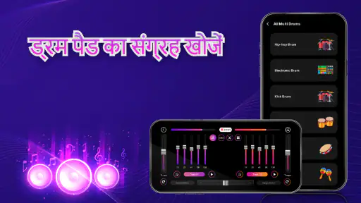 DJ Mixer: डीजे मिक्सर स्टूडियो screenshot