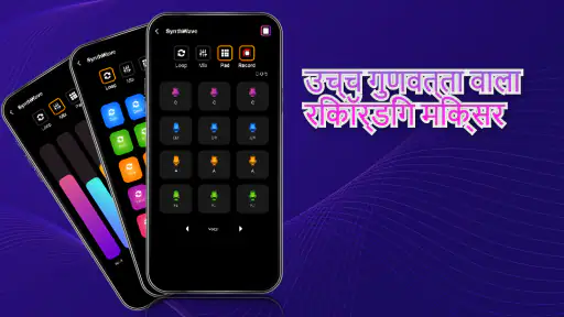DJ Mixer: डीजे मिक्सर स्टूडियो screenshot