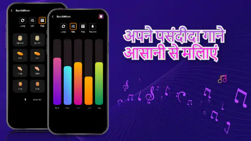 DJ Mixer: डीजे मिक्सर स्टूडियो screenshot