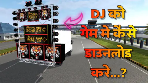 Dj Truck Mod screenshot