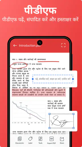 Docx संपादक - PDF, DOC, XLSX screenshot