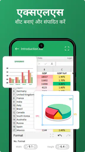 Docx संपादक - PDF, DOC, XLSX screenshot