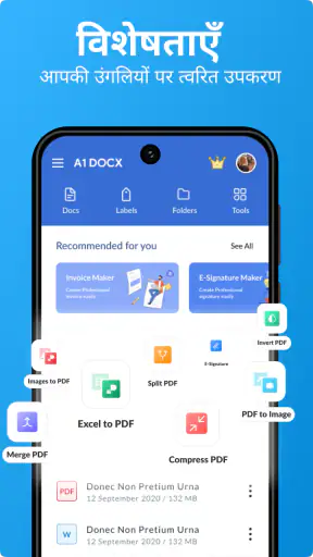 Docx संपादक - PDF, DOC, XLSX screenshot