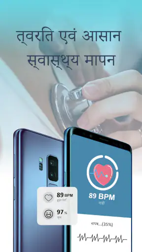 Dr. Blood Pressure: A.I Health screenshot