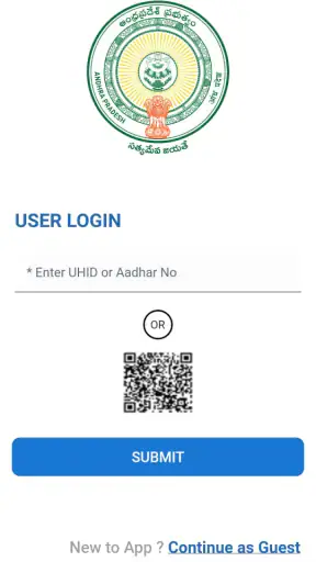 Dr NTR Vaidya Seva screenshot