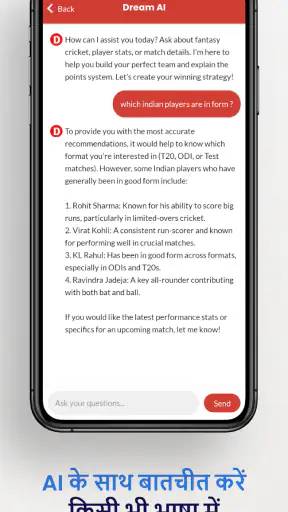 Dream AI: फैंटेसी टीम सहायक screenshot
