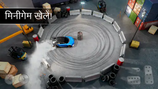 Drift Max Pro Car Racing Game screenshot