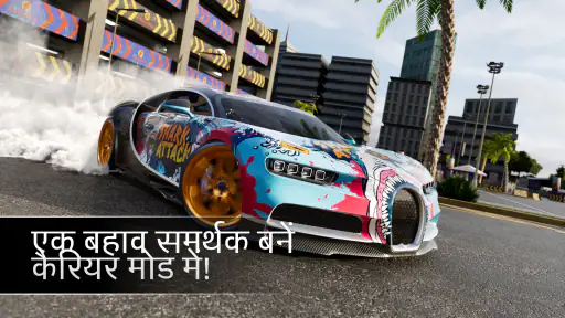 Drift Max Pro Car Racing Game screenshot