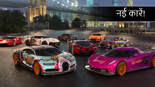 Drift Max Pro Car Racing Game screenshot