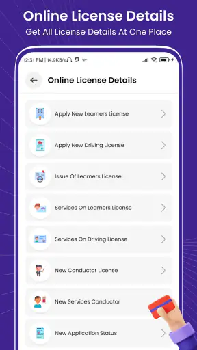 Driving Licence Apply Info screenshot