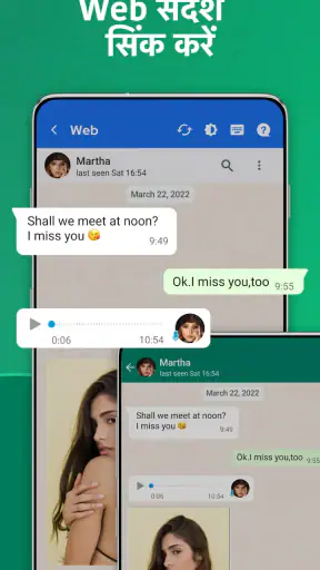 Dual App - Web Scanner App screenshot