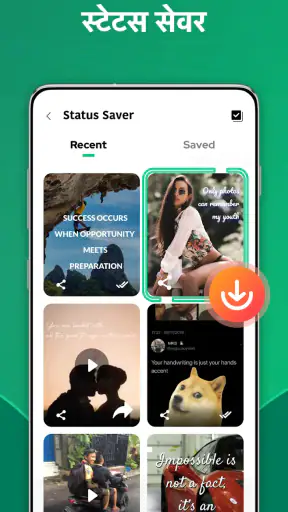 Dual App - Web Scanner App screenshot
