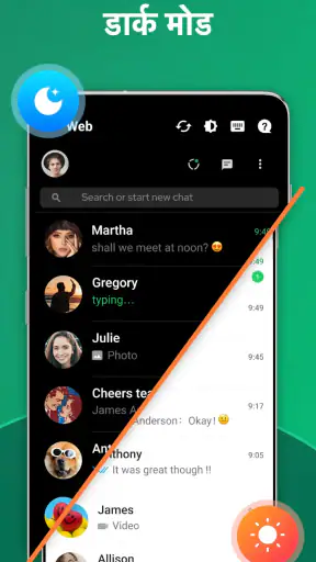 Dual App - Web Scanner App screenshot