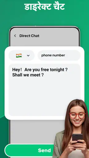 Dual App - Web Scanner App screenshot