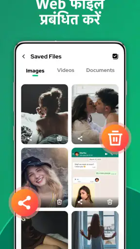 Dual App - Web Scanner App screenshot