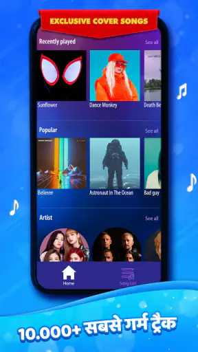 Duet Tiles: Dual Vocal Music screenshot