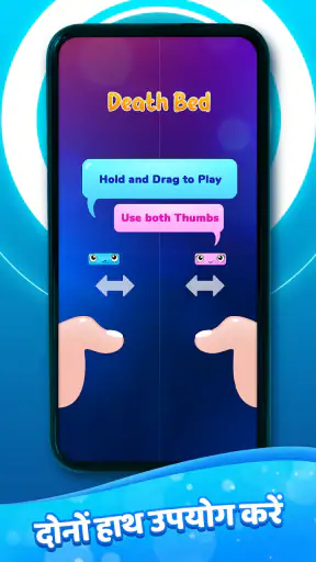 Duet Tiles: Dual Vocal Music screenshot