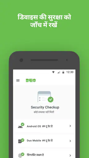 Duo Mobile screenshot