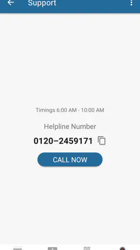 e Challan For All screenshot