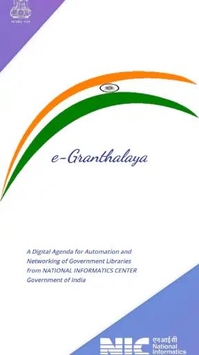 e-Granthalaya screenshot