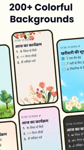 Easy Notes - नोटपैड, नोटबुक screenshot
