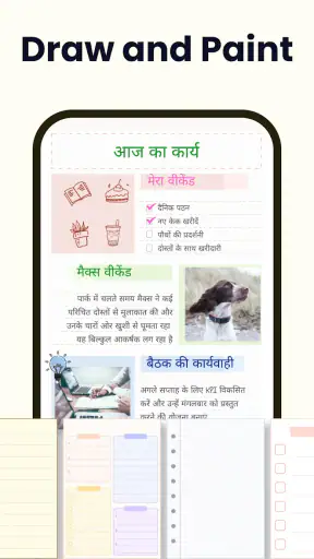 Easy Notes - नोटपैड, नोटबुक screenshot