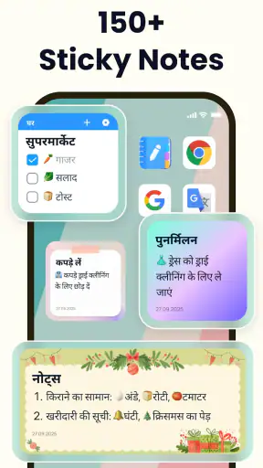 Easy Notes - नोटपैड, नोटबुक screenshot